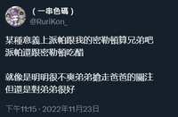 https://images.plurk.com/7bZEkqIC9yTvwSjhrjKfCN.png