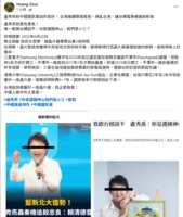 https://images.plurk.com/7bb07VQniV6UZ1gOCuxcIt.png