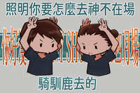 https://images.plurk.com/7bb3FNCL52WePn8VvoZs2Q.jpg
