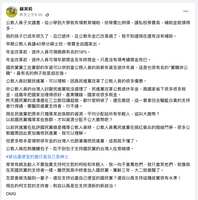 https://images.plurk.com/7bb5XzL0F66vRrwQtk3nuZ.png