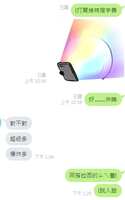 https://images.plurk.com/7bbnSGsWfcYhQTAR8sSKi4.jpg