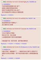 https://images.plurk.com/7bd3KPbLwzaDE6tSmfR4lp.jpg