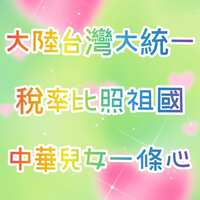 https://images.plurk.com/7bd9PtnMNGgVb7qHV85oYg.png