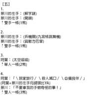 https://images.plurk.com/7bfPbcbcWcJrg6r1fJllyu.png