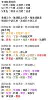 https://images.plurk.com/7bfnh0GD9YuEKxP0Y4g3dd.jpg