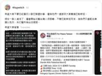 https://images.plurk.com/7bhbqE34YSxGCyqHChdR6w.png