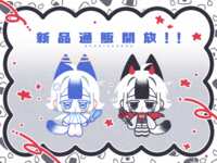 https://images.plurk.com/7bi1Y26shtZsijFT0oLDPJ.png