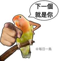 https://images.plurk.com/7bjDeyRPNVLltnaH2284ZZ.jpg