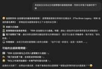 https://images.plurk.com/7bjb0EZRTICLf4D4KFg8ZG.png