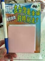 https://images.plurk.com/7bjzcEbkt8ctHBzzpgxD8N.jpg