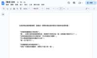 https://images.plurk.com/7bkF87T256EcRhA6RVHGRc.png