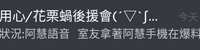 https://images.plurk.com/7bn6mRRJprSUoxNz7VHdcZ.jpg
