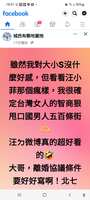 https://images.plurk.com/7bp5GV8ESytW151sMRmPMB.png