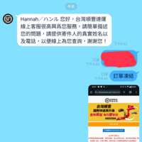 https://images.plurk.com/7bscSWs69fiK5SSpnClmp1.png