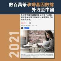 https://images.plurk.com/7bsoZiRQCW8ok9VM8Dtd95.png