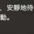 https://images.plurk.com/7bvu9ANMegtWdx5T3TMpcC.png