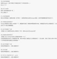 https://images.plurk.com/7bxgCXBV2M00xGOSkklmpF.png