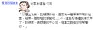 https://images.plurk.com/7bzfFwvzKwk7ld4j4O7sia.png