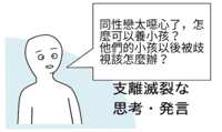 https://images.plurk.com/7c2lHj1da2qL6feyweUiDC.png