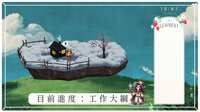 https://images.plurk.com/7c42CbkdzN9B1Ubk8ZX9EE.png