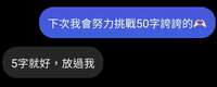 https://images.plurk.com/7c4zNFEDQuKFxR2060DHjM.jpg