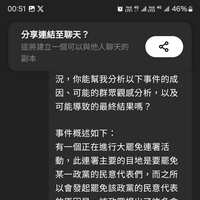 https://images.plurk.com/7c5tMtldQIrix5Lasmo9Zf.jpg
