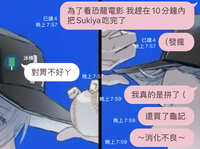 https://images.plurk.com/7c7VrrkQ2YM6q1W7ZuE1sL.jpg