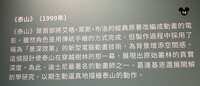 https://images.plurk.com/7c9S4qtBTymAMbXSQdgNuy.jpg