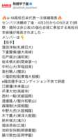 https://images.plurk.com/7c9tqo7Kz5qEq09uowcjLf.png