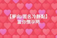 https://images.plurk.com/7cCJL7pxy8me88PNVmwPe6.png