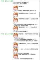 https://images.plurk.com/7cDLzW3n6Wi6JyYtCuHkzK.png
