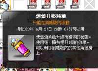 https://images.plurk.com/7cEE20fkfWtWILGT8iQvqV.png