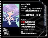 https://images.plurk.com/7cEF4cTkd29HC9s5Nds8bh.png