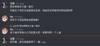 https://images.plurk.com/7cEnnUDPXijY5SilZznv79.png