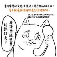 https://images.plurk.com/7cFIwj13J5VrYHYV23C3zp.jpg