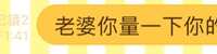 https://images.plurk.com/7cIuRvJrTbTVfoGUq0Tr0j.jpg