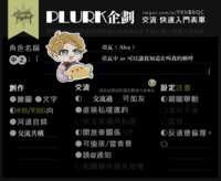 https://images.plurk.com/7cJTF8dk3evSorHjhdKt44.png