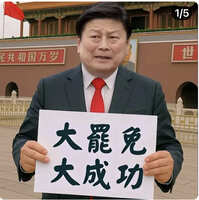 https://images.plurk.com/7cJwbtPckHgWkVpIP2yRAz.jpg