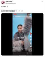 https://images.plurk.com/7cKXHrHuIaaPK84u7CnCFW.png