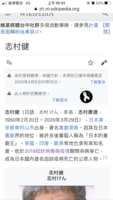 https://images.plurk.com/7cKlgSPNtOqxXNMznzcFKS.png