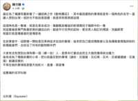https://images.plurk.com/7cLRjm8sC3b0PEsvyJCczd.png