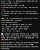 https://images.plurk.com/7cLWzX9O0SpboIzMfM4MnS.jpg