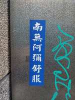 https://images.plurk.com/7cOOFIP3TUJTvVdeW9JmCm.jpg