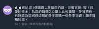 https://images.plurk.com/7cT6YHM99E1KPId71dYQGS.jpg