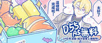 https://images.plurk.com/7cVcIBqFWXJvRr3fr8qTEF.jpg