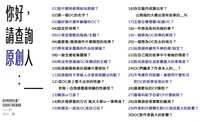 https://images.plurk.com/7cWQc8XpL48yty9GGQkTQw.png