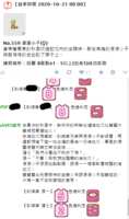 https://images.plurk.com/7cWsyFO7ZX7rtmrFR8UD7a.png