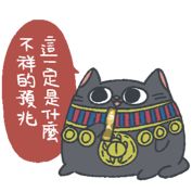 https://images.plurk.com/7cXl6xQF6Uj9ODK38iGETT.png