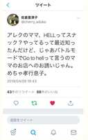 https://images.plurk.com/7cfLW8cgKgkI13KHhtvCjx.png