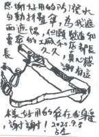 https://images.plurk.com/7cffHn6E3wkYcy99KfKl26.png